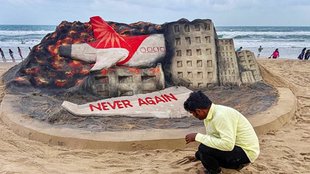 Ahmedabad plane crash, Sand Artist, vacancy in DGCA