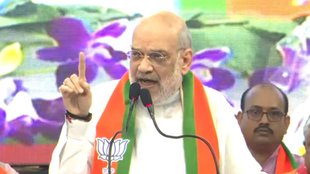 Amit Shah | Kolkata | bjp