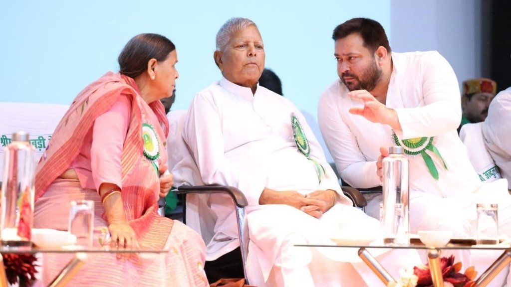 Atri Vidhansabha Seat Result, Bihar Vidhansabha Chunav, RJD