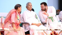 Atri Assembly Seat: RJD का गढ़ है यह विधानसभा सीट, 2010 में जदयू ने किया था उलटफेर