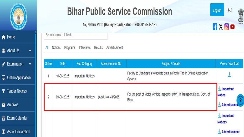 BPSC, Bihar Public Service Commission