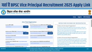 BPSC recruitment 2025, BPSC ITI Vice Principal Notification PDF, Bpsc vice principal recruitment 2025 application date, BPSC ITI Vice Principal eligibility