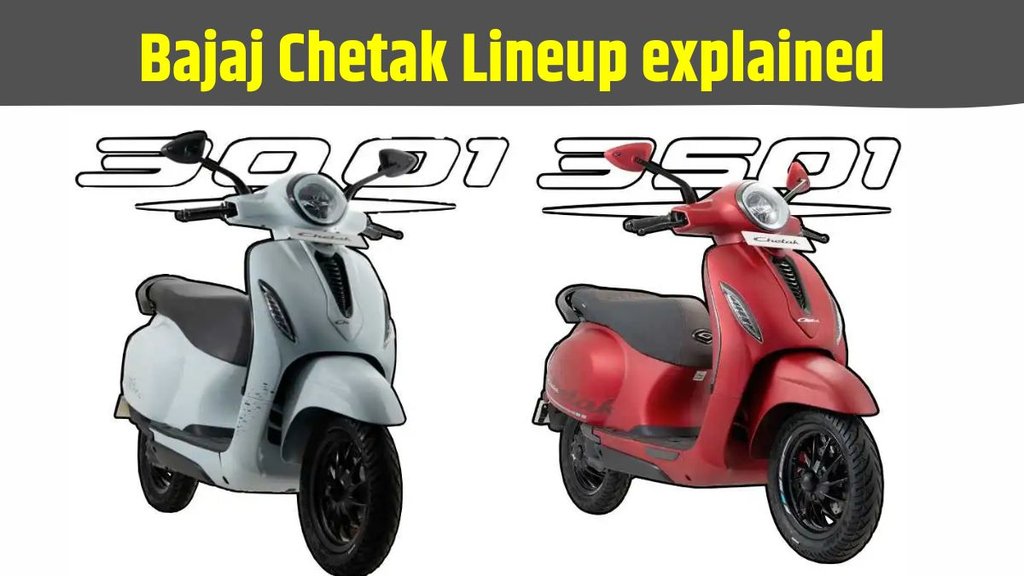 Bajaj Chetak, Bajaj Chetak EV, Bajaj Chetak range, Bajaj Chetak complete range, Bajaj Chetak electric scooter, Bajaj Chetak variants explained