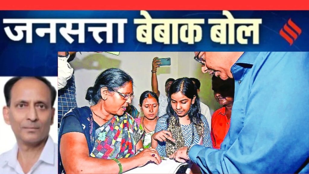Bebak Bol, caste census, social justice, reservation politics, reverse gear politics