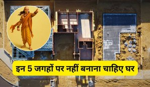 Hellish places to avoid by Chanakya Niti