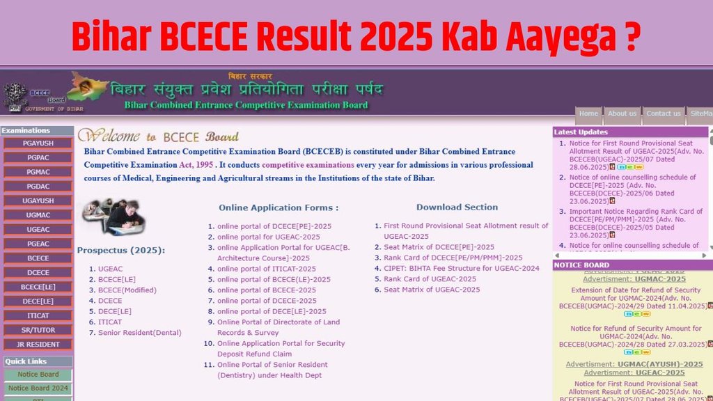 bcece result date 2025, bcece result 2025 date, bcece result kab aayega, Bcece