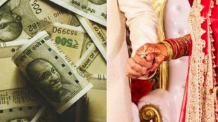 Bihar News | dowry case |