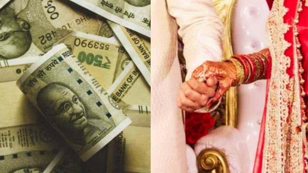 Bihar News | dowry case |
