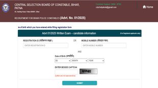 Bihar Police Vacancy 2025, Bihar Police Admit Card Out, Bihar Police, Bihar Police recruitment