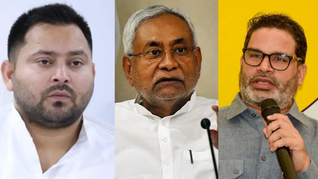 Bihar Politics | Bihar vidhan sabha chunav | bihar elections | bihar news