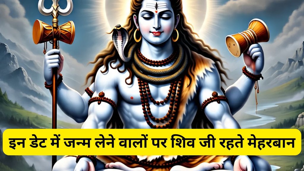 Lord Shiva Favourite Mulank, Numerology, Ank Jyotish, Mulank, Blessing Of Lord Shiva, Numerology Predictions, Lord Shiva Favourite Date of Birth, Shiv ki Priya Janm Tithi