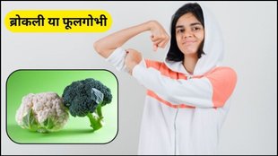 how to cook cauliflower, how to cook broccoli, health benefits of cauliflower, health benefits of broccoli