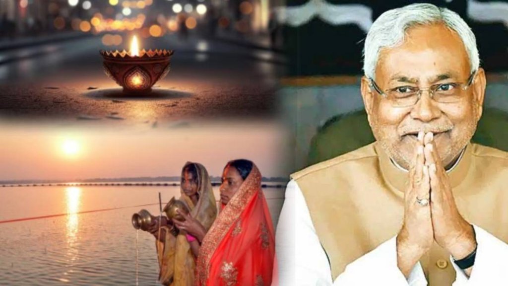 CM Nitish, Diwali Chhath,