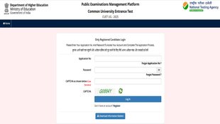 CUET UG 2025, CUET UG Answer Key 2025, CUET UG Objection window,
