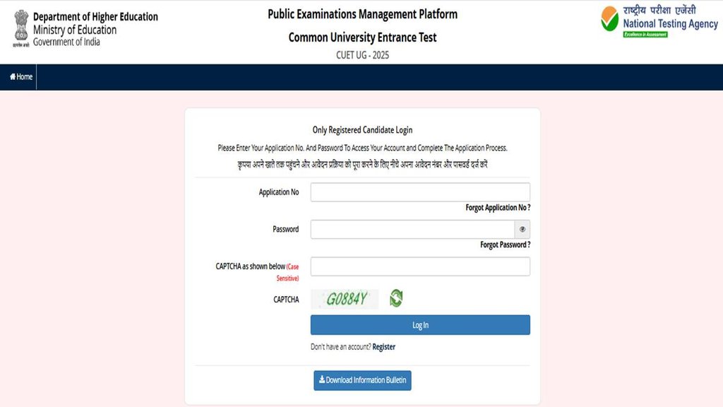 CUET UG 2025, CUET UG Answer Key 2025, CUET UG Objection window,