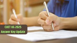 CUET UG 2025: कब जारी होगी सीयूईटी यूजी की प्रोविजनल आंसर की? रिजल्ट को लेकर क्या है अपडेट