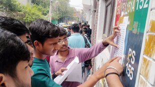 CUET UG 2025, CUET Result 2025, CUET UG Result,