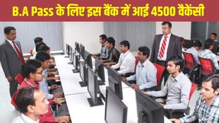 Central Bank Of India Apprentice Recruitment 2025, Central Bank Of India Apprentice vacancies, Central Bank Of India Apprentice, Central Bank of India exam date 2025, central bank of india apprentice salary