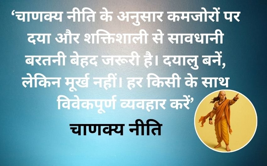 Chanakya Niti Ancient Indian philosophy
