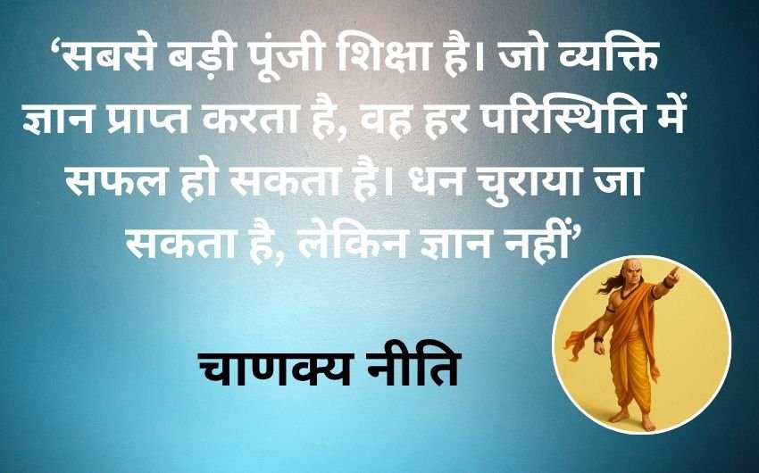 Chanakya teachings