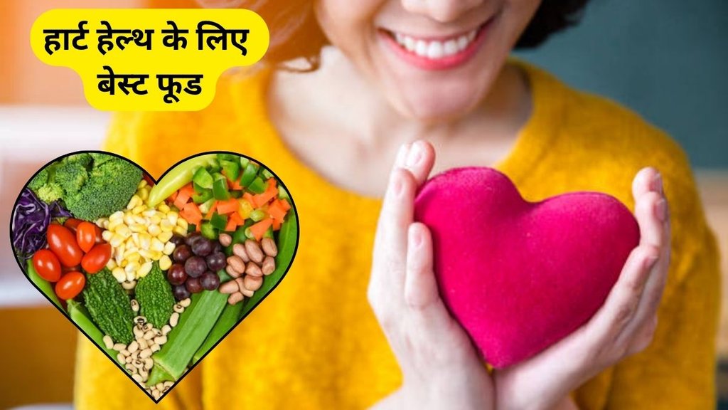 control cholesterol, dil ke liye best foods, heart disease, dil ki bimari, Best foods to lower cholesterol, Heart disease prevention diet