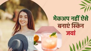 Best collagen drink for skin homemade, Best collagen drink for skin whitening, Homemade collagen drink for skin, Collagen drink for glowing skin, Best collagen drink for skin and hair, high collagen diet, Collagen drink for skin side effects, Collagen drink homemade, Collagen drink for skin benefits, anti aging drink, mongo for collagen, skin care tips, skin care tiosn in hindi, glowinn face drink,
