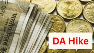 DA Hike, DA, Jammu and kashmir, 7th pay commission,