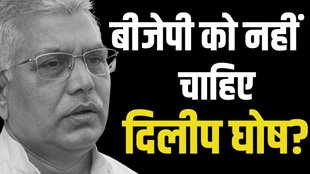 DILIP GHOSH, WEST BENGAL, BJP