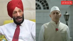 Dalip Tahil Milkha Singh