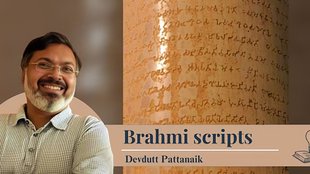 Devdutta pattnaik | upsc news } latest news