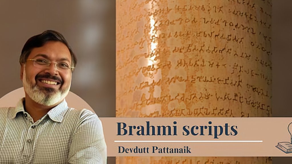 Devdutta pattnaik | upsc news } latest news