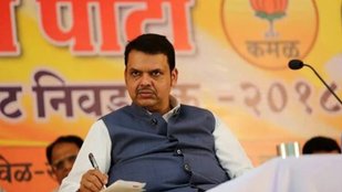Devendra Fadnavis | maharashtra news | govt scheme