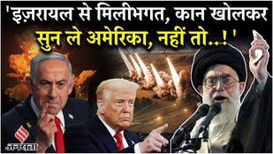 Iran Attack Israel: Khamenei's blunt answer to Trump on Nuclear Deal!| Tel Aviv Missile|Netanyahu |Tehran