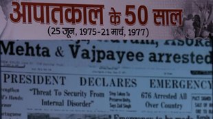 How many times Emergency in India, Why was Emergency declared in India in 1975, National Emergency in India 1975,