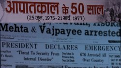 ‘लोकतंत्र के ताबूत में ठोकी गई हर कील मेरे दिल में ठोकी गई कील के समान’, जेपी ने आपातकाल में लिखा था