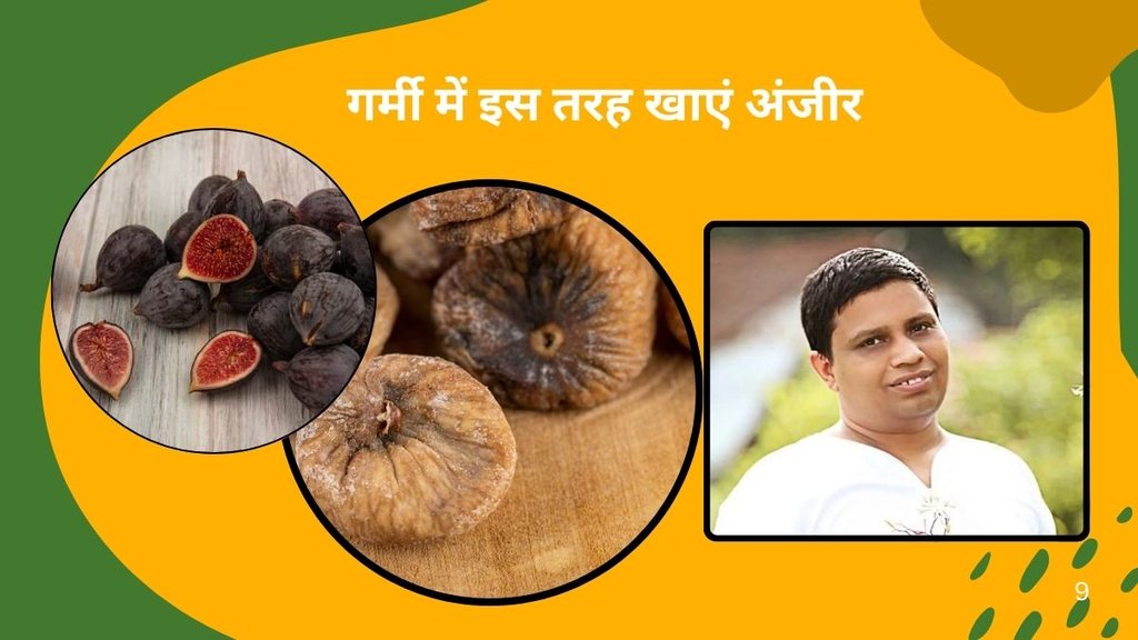 cooling effect, bone health, digestive health, summer hydration, fresh figs, Increases hemoglobin, Low calorie snack, Lowers cholesterol, Rich in calcium