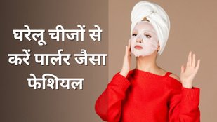 Best facial at home | facial kit | hydra facial