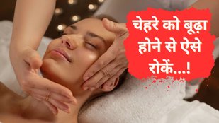 Anti aging| Facial Massage | Best oil for Facial Massage