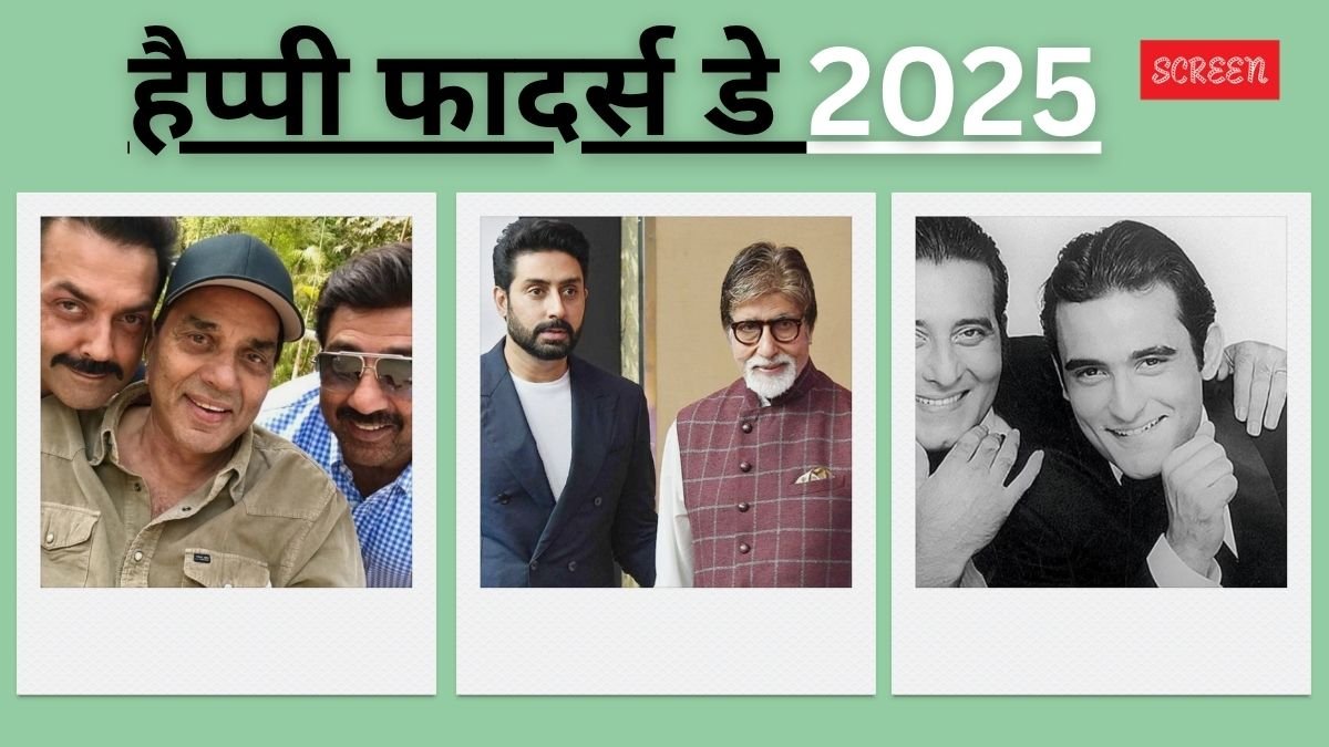 Fathers Day 2025, Happy fathers day 2025, Bollywood Real father son duo hits Onscreen
