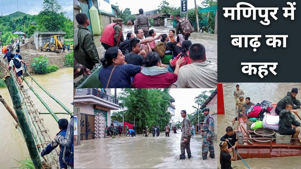 North-East Flood, Landslide, Rain, Heavy Rain
