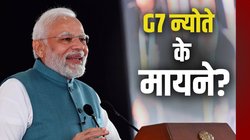 PM मोदी को कनाडा से मिला G7 का न्योता, कई दिनों से चल रहा था सस्पेंस