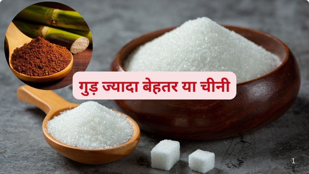 refined white sugar,jaggery,blood sugar,glycemic index,sugar substitutes,replace sugar with jaggery, benefits of jaggery, jaggery vs sugar, is jaggery better than sugar,