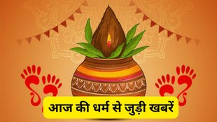 Ganga Dussehra 2025 Live, Ganga Dussehra 2025 Daan, Ganga Dussehra 2025, Ganga Dussehra, Ganga Dussehra 2025 Shubh Muhurat, Ganga Dussehra 2025 Puja Vidhi, Ganga Dussehra 2025 Importance, When is Ganga Dussehra 2025, Ganga Dussehra 2025 Donate, Ganga Dussehra 2025 Shubh Yoga
