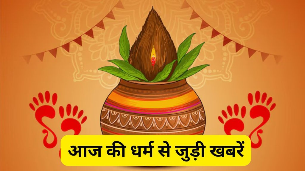 Ganga Dussehra 2025 Live, Ganga Dussehra 2025 Daan, Ganga Dussehra 2025, Ganga Dussehra, Ganga Dussehra 2025 Shubh Muhurat, Ganga Dussehra 2025 Puja Vidhi, Ganga Dussehra 2025 Importance, When is Ganga Dussehra 2025, Ganga Dussehra 2025 Donate, Ganga Dussehra 2025 Shubh Yoga