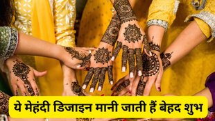 Good Luck Mehndi Designs, Simple and Beautiful Mehndi Designs for Good Luck, Easy and Unique Mehndi Designs That Bring Good Fortune, Trendy Mehndi Patterns for Positive Energy and Luck, Good Luck Mehndi Designs – Simple, Elegant & Auspicious
