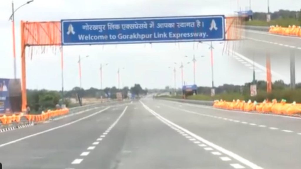 Gorakhpur Link Expressway., Expressway.