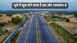 20 जून को यूपी को गुड न्यूज देंगे योगी आदित्यनाथ, करने वाले हैं इस एक्सप्रेस-वे का उद्घाटन