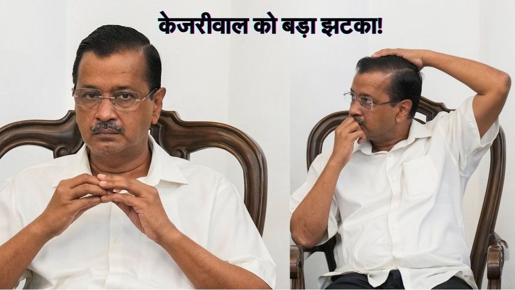 Gujarat news, Gujarat News in hindi, Arvind Keriwal