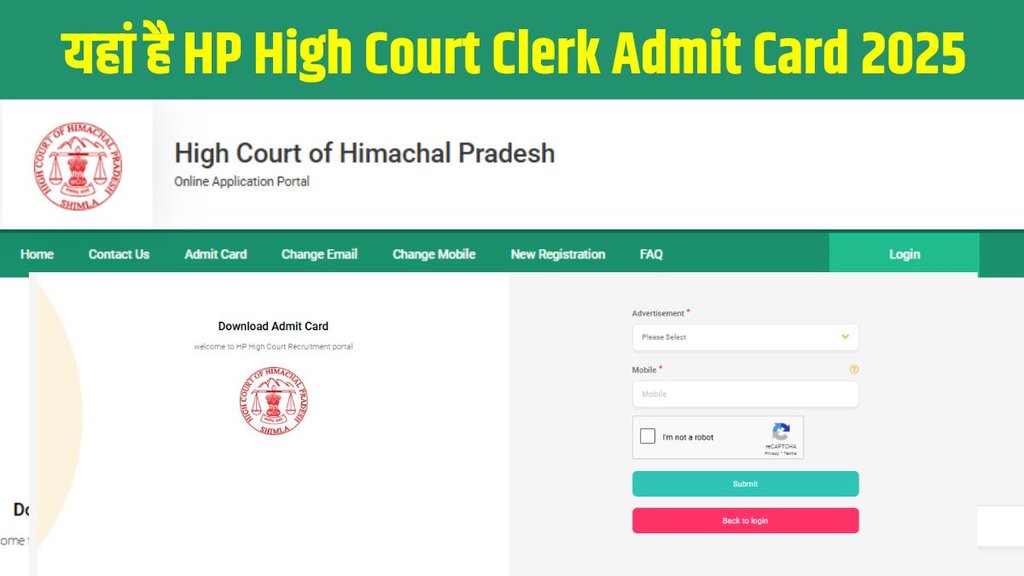 HP High Court Clerk Admit Card 2025, HP High Court Clerk Admit Card 2025 login, hp high court clerk admit card download, hp high court clerk admit card link