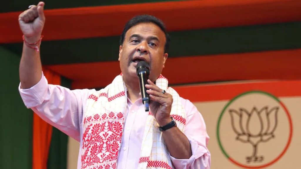 Himanta Biswa Sarma | assam news | northeast news